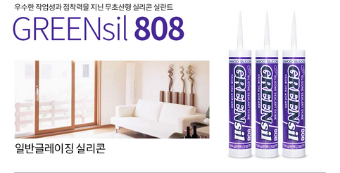 Keo Silicone chuyên dán nhôm kính Hàn Quốc Greensil 808